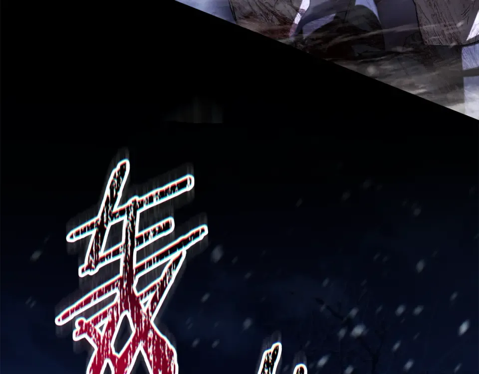 第三季 完结话 彼此的港湾 第309页