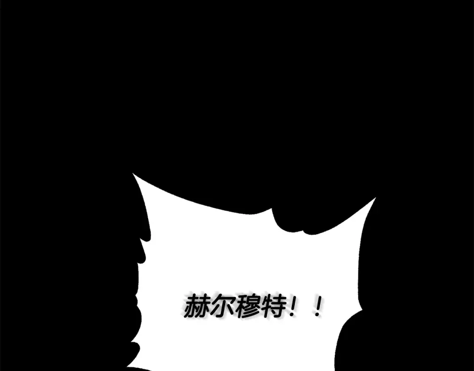 第三季 完结话 彼此的港湾 第324页
