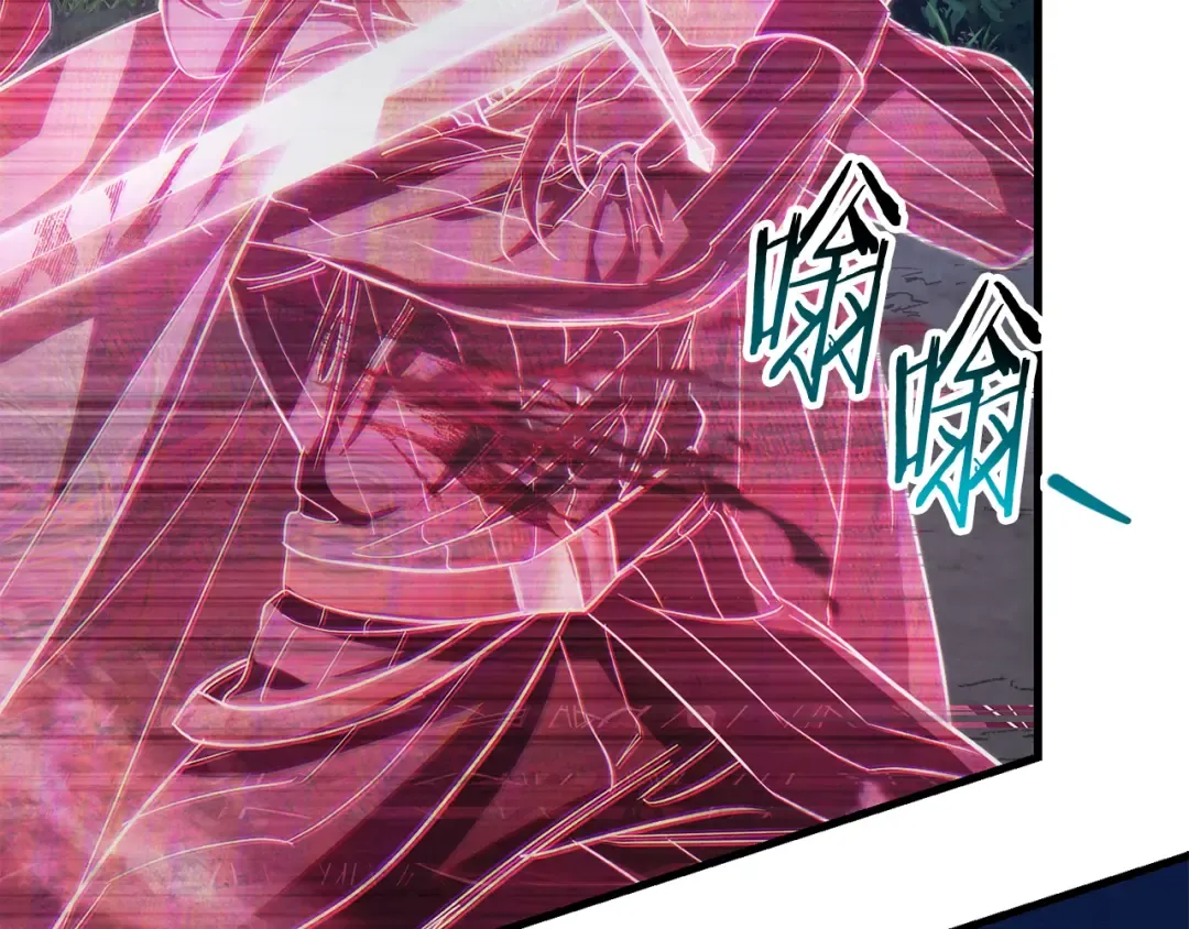 第121话 收拾烂摊子 第6页