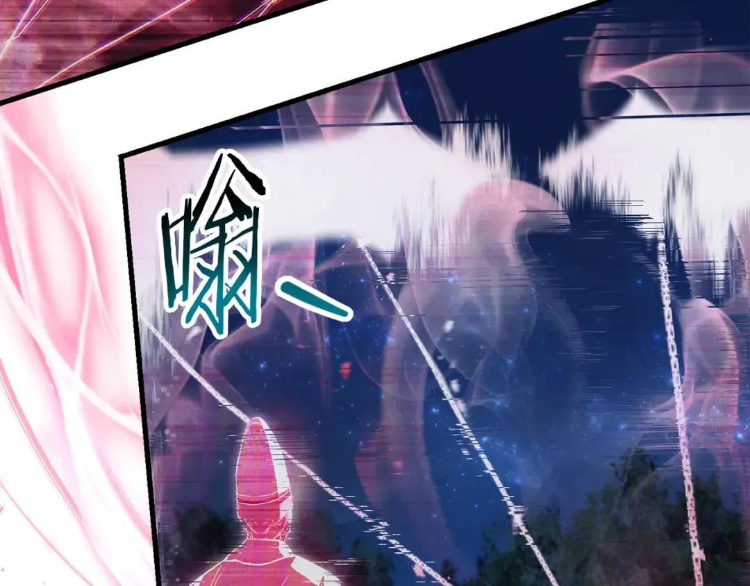 第121话 收拾烂摊子 第7页