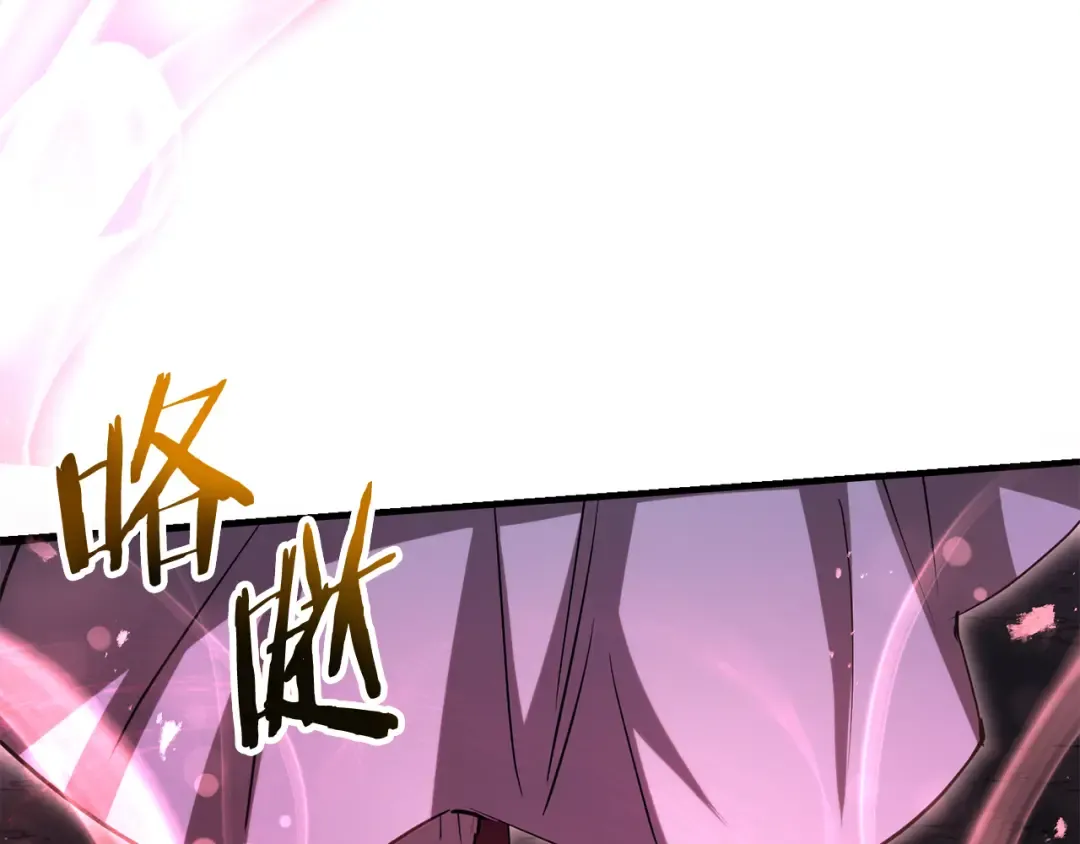 第121话 收拾烂摊子 第12页