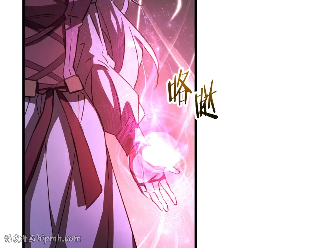 第121话 收拾烂摊子 第16页