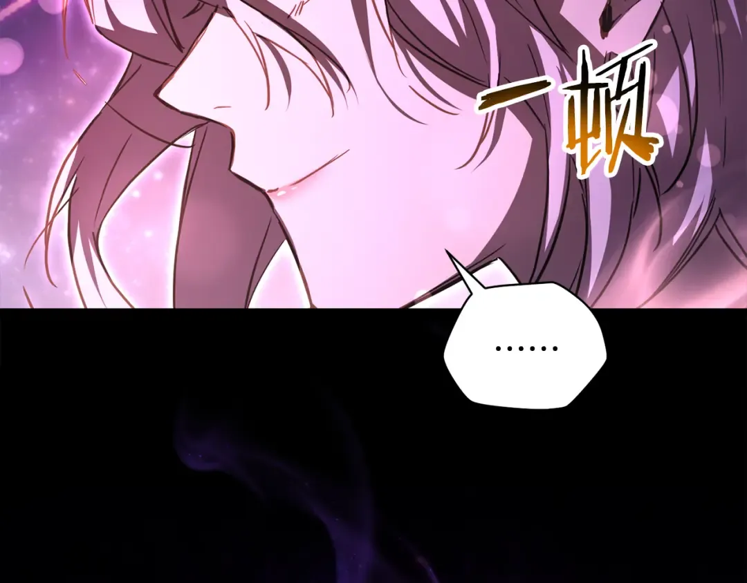 第121话 收拾烂摊子 第33页