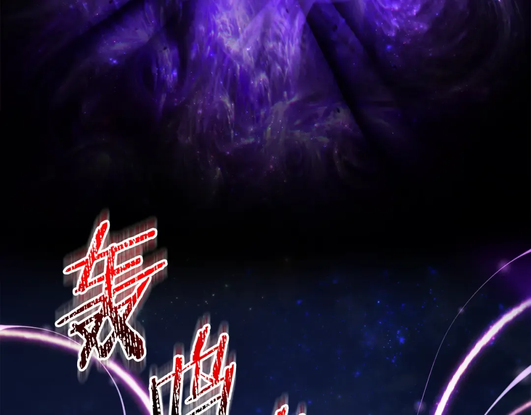 第121话 收拾烂摊子 第35页