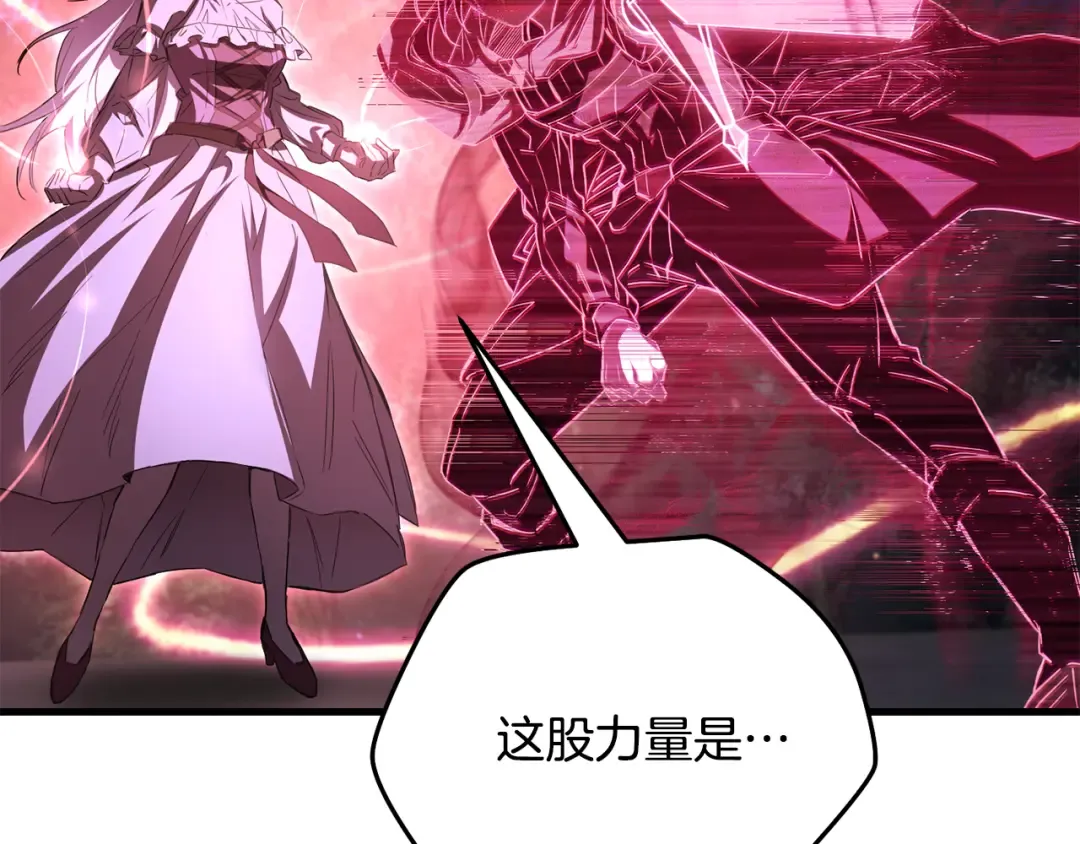第121话 收拾烂摊子 第37页