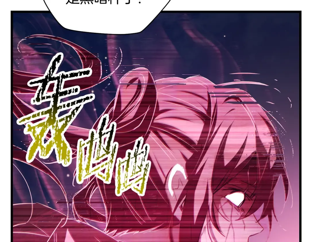 第121话 收拾烂摊子 第39页