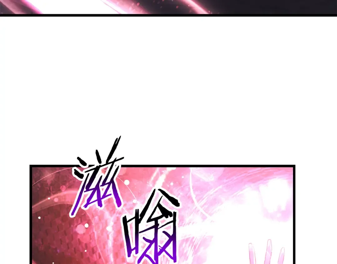 第121话 收拾烂摊子 第55页