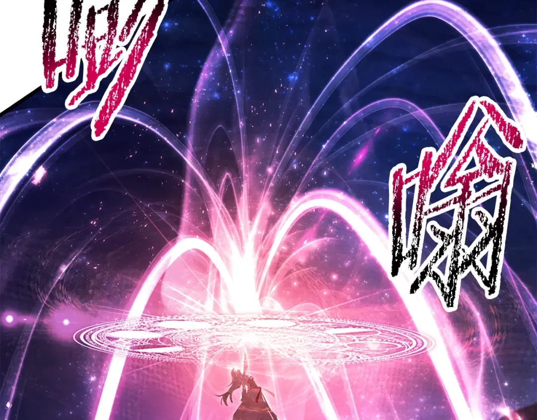 第121话 收拾烂摊子 第59页