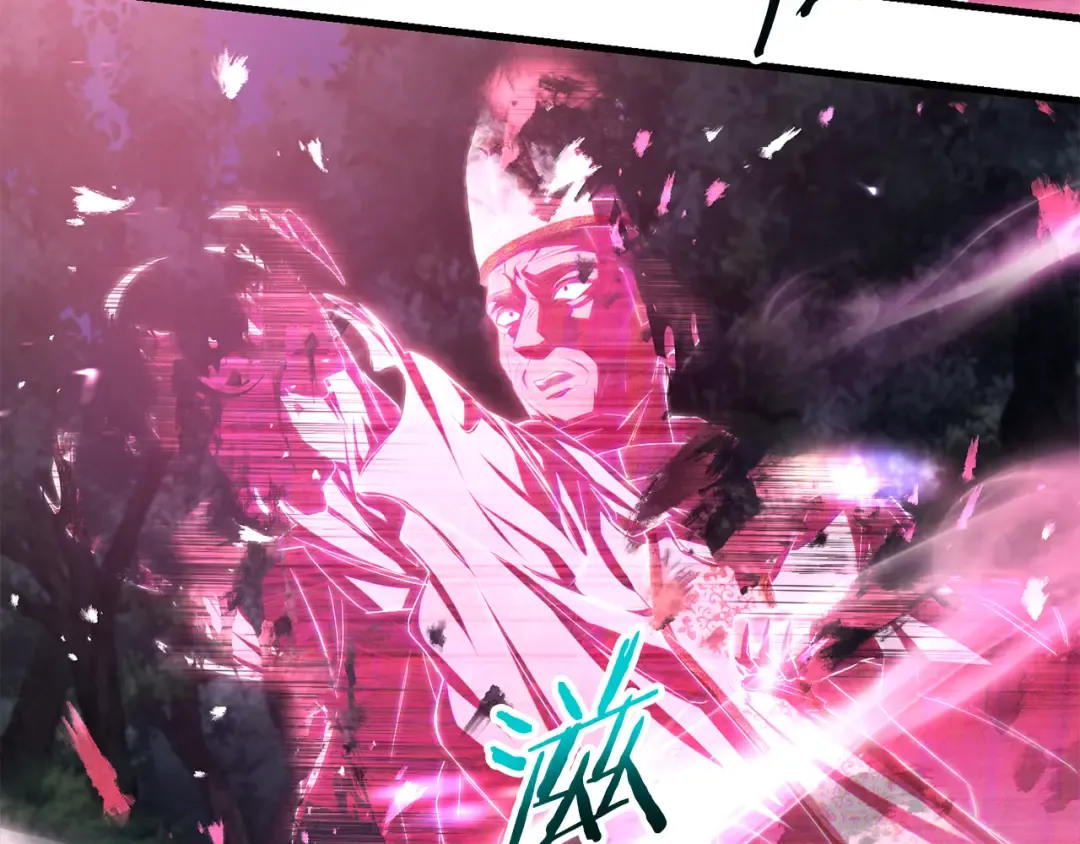 第121话 收拾烂摊子 第67页