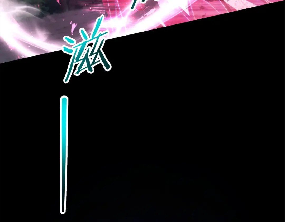 第121话 收拾烂摊子 第68页