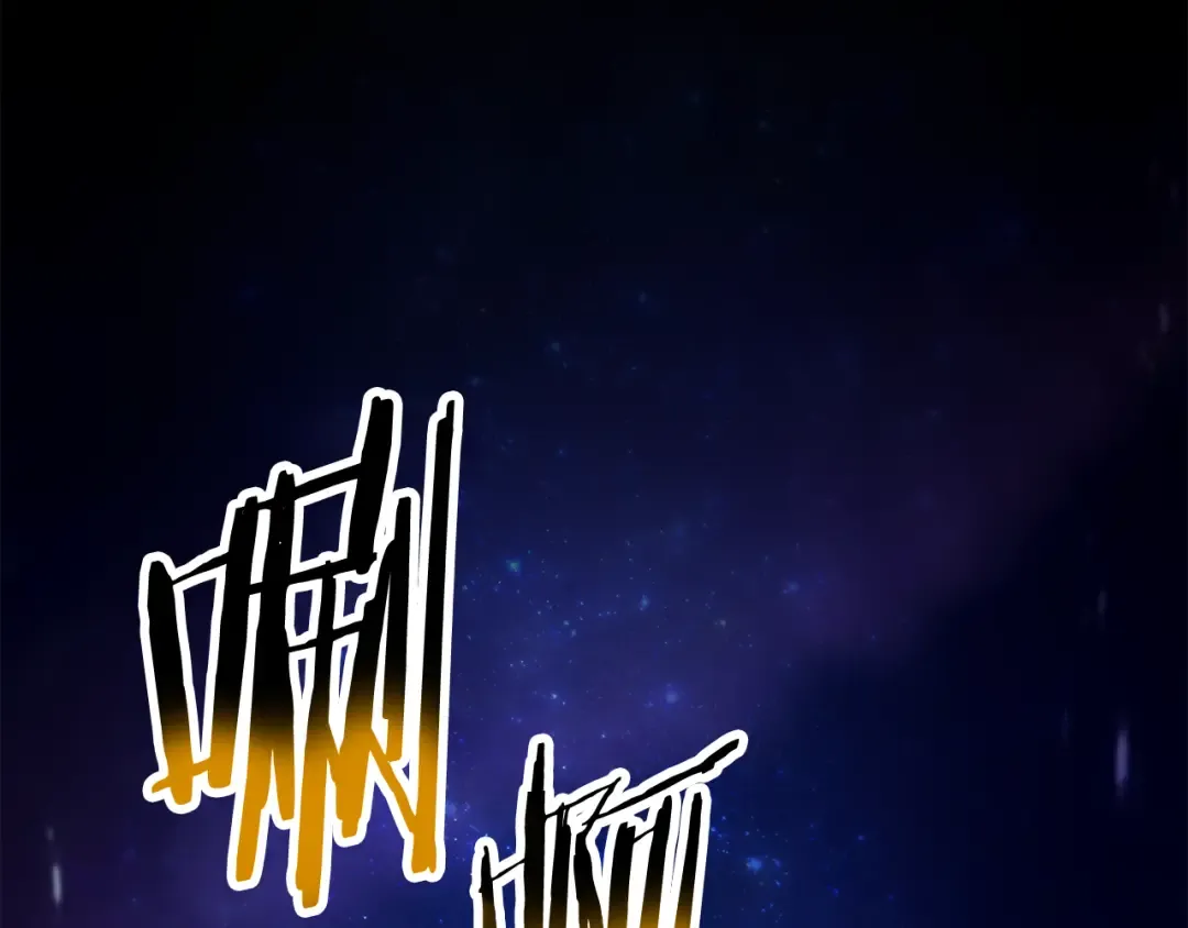 第121话 收拾烂摊子 第69页