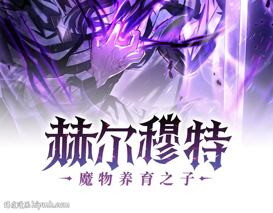 第121话 收拾烂摊子 第80页