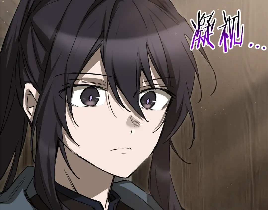 第121话 收拾烂摊子 第90页