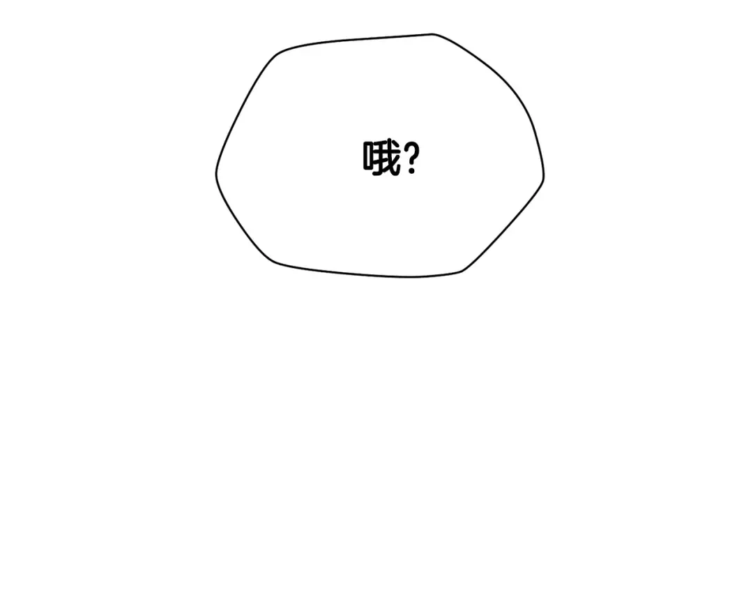 第121话 收拾烂摊子 第139页