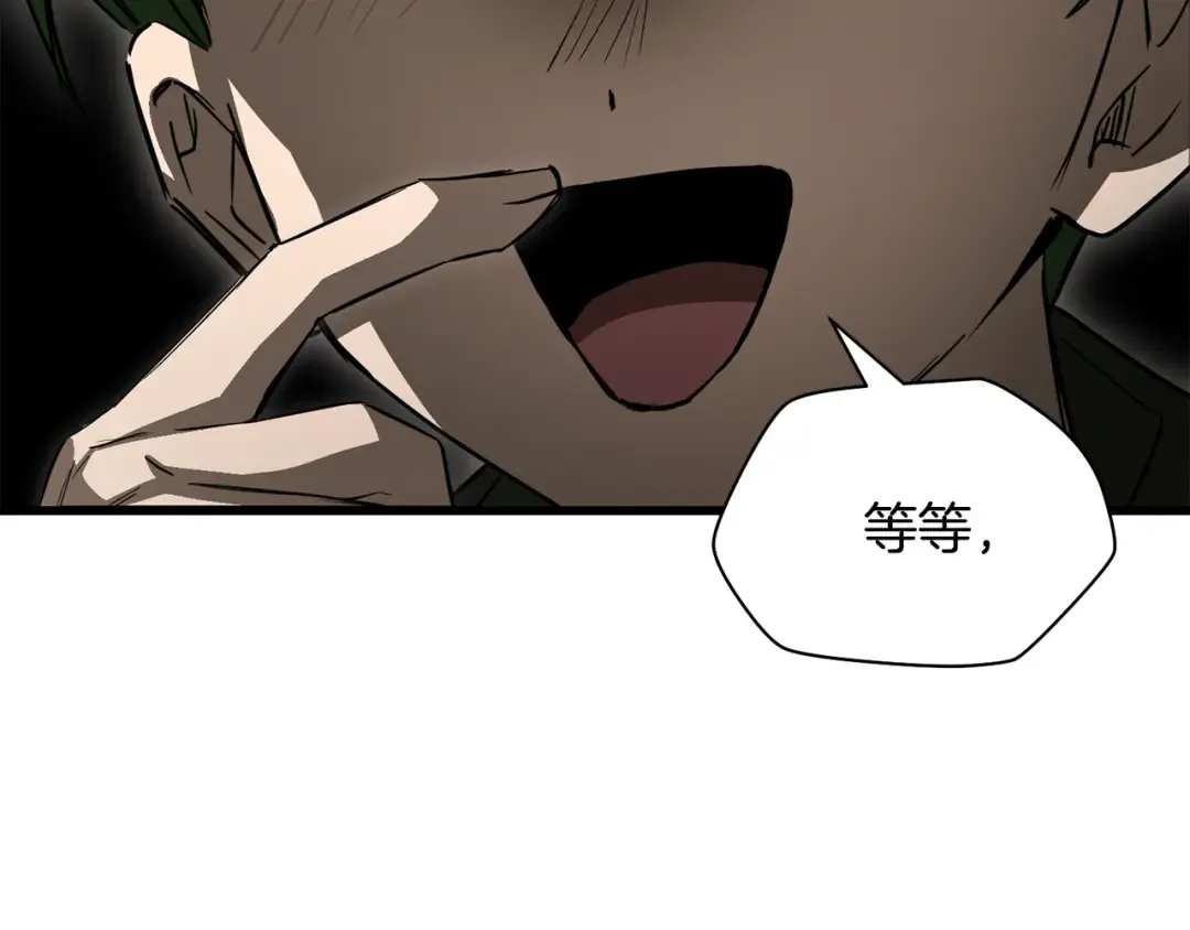第121话 收拾烂摊子 第141页