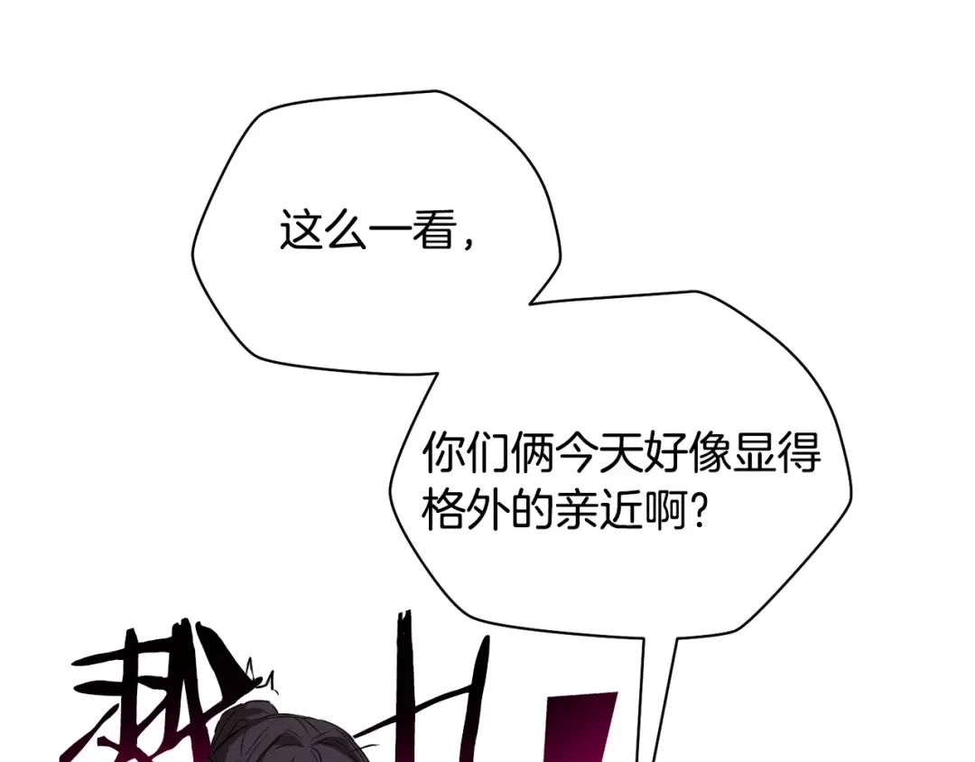 第121话 收拾烂摊子 第142页