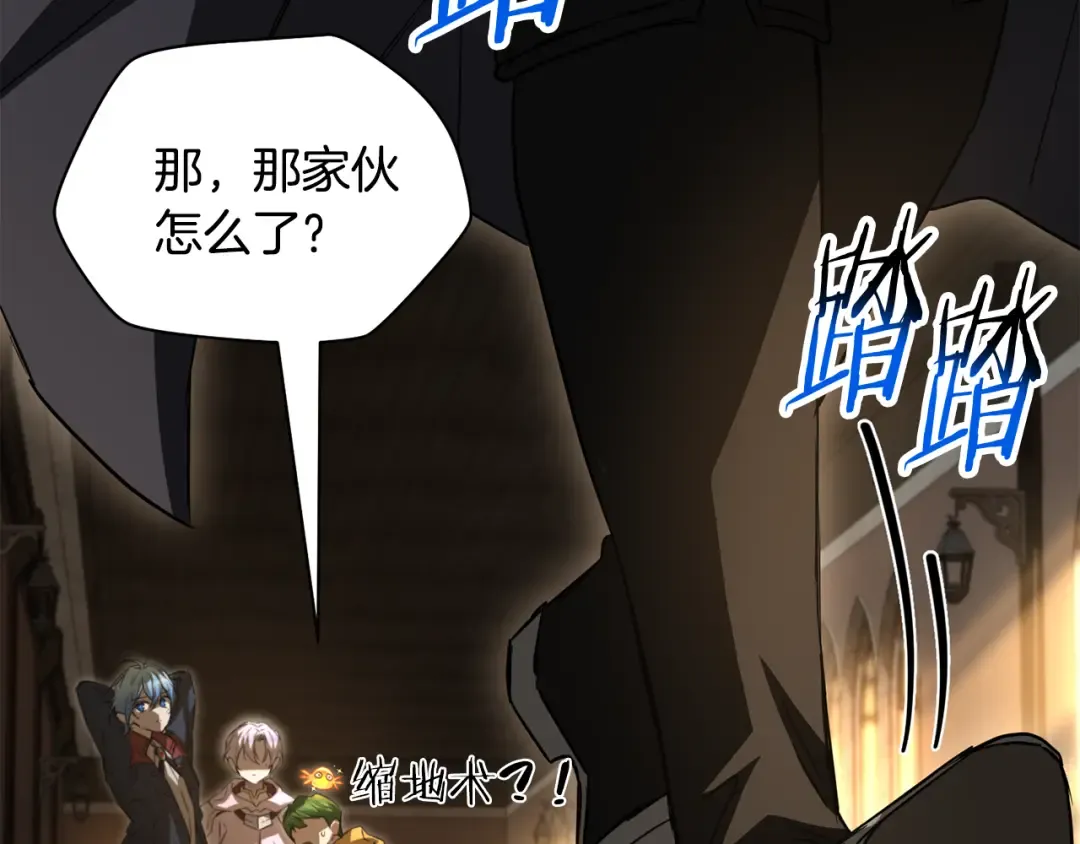 第121话 收拾烂摊子 第148页