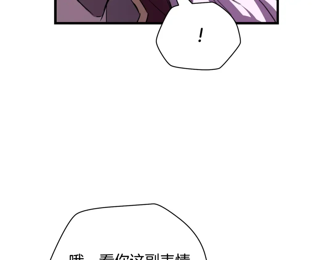 第121话 收拾烂摊子 第155页