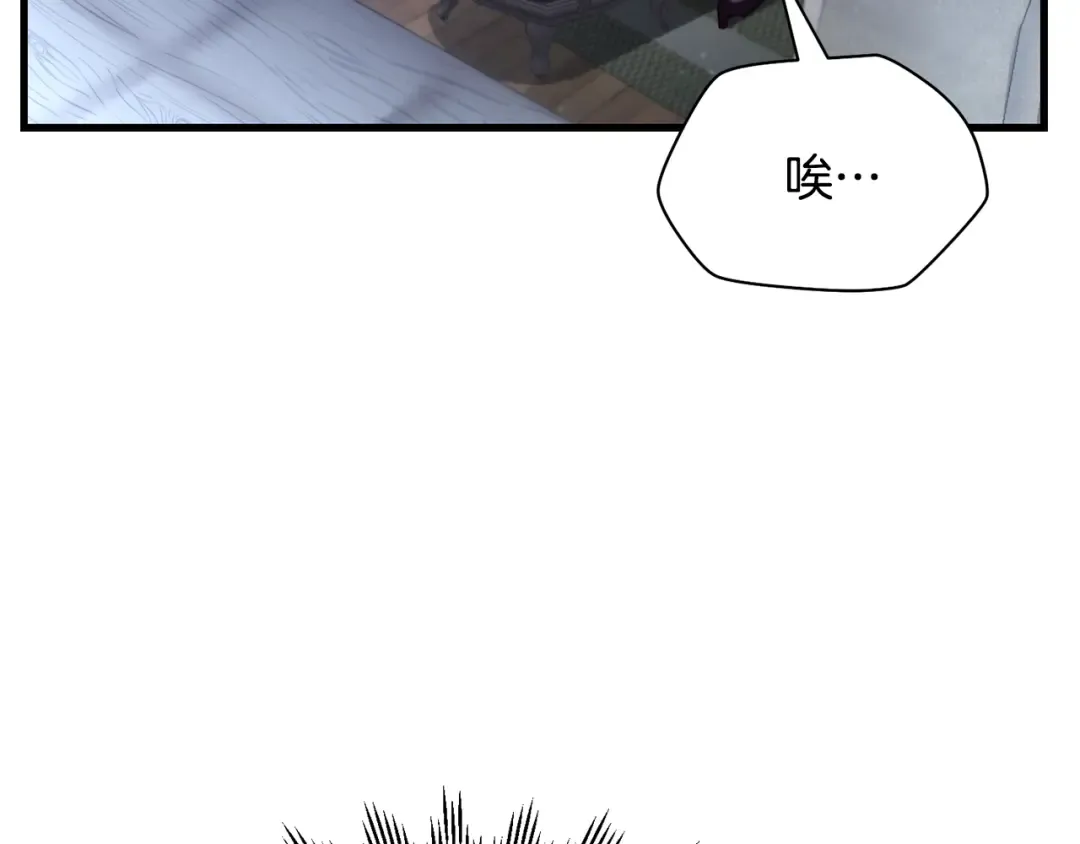 第121话 收拾烂摊子 第215页