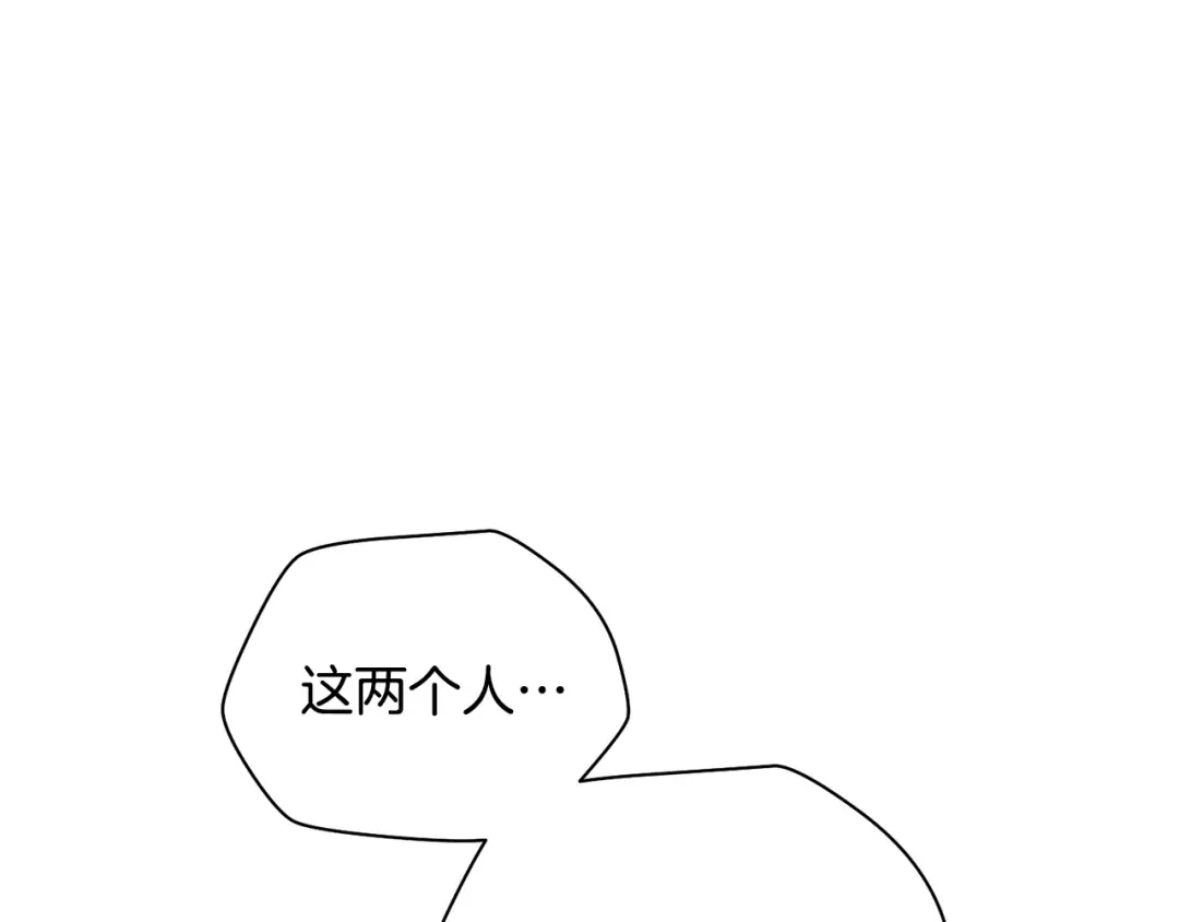 第121话 收拾烂摊子 第220页