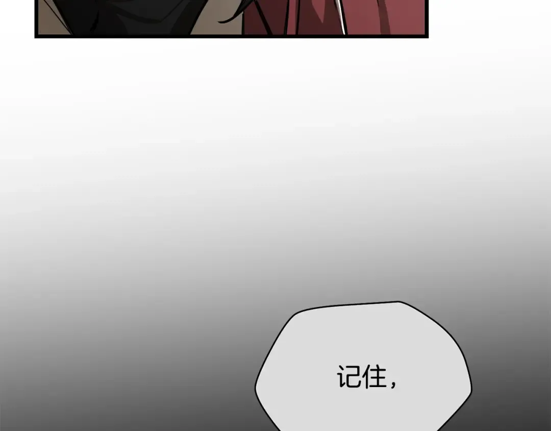 第122话 可疑的两个人 第21页