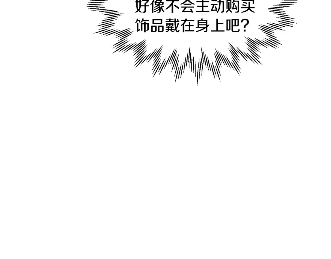 第122话 可疑的两个人 第39页
