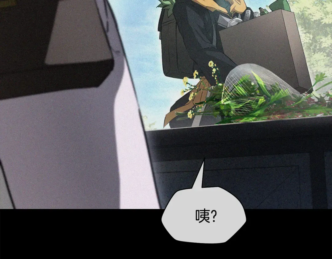 第122话 可疑的两个人 第45页