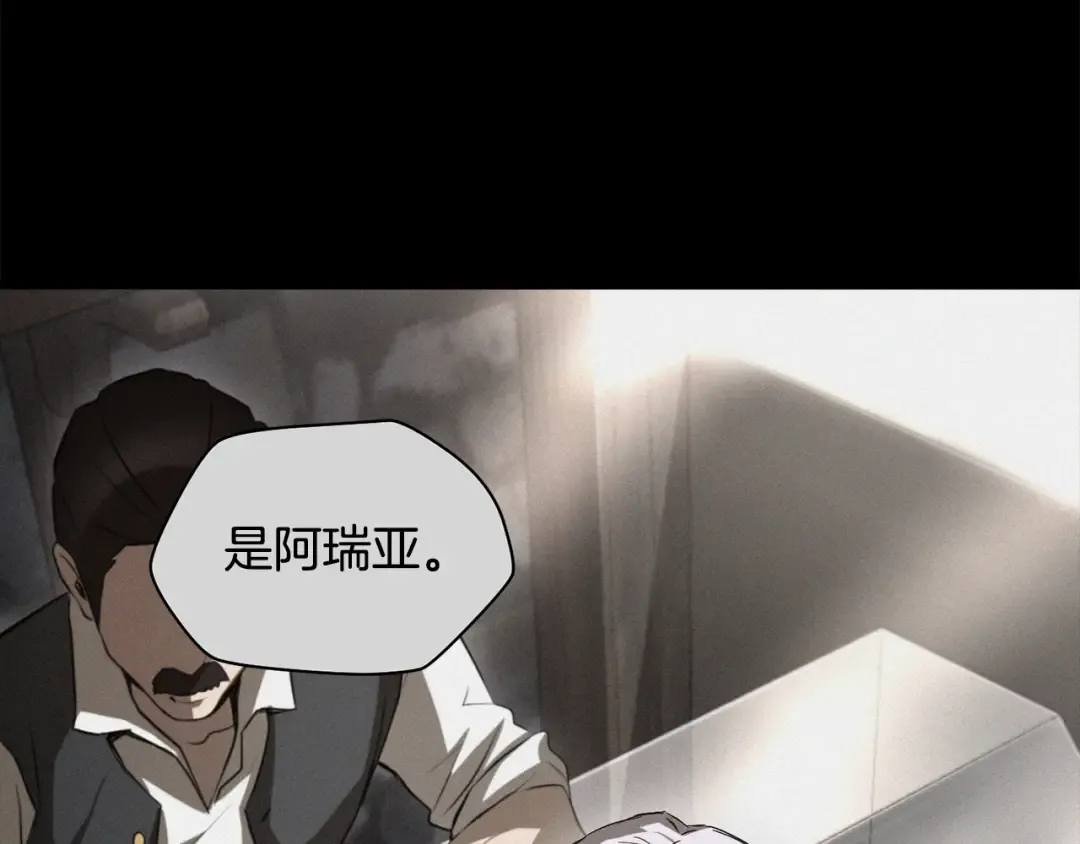 第122话 可疑的两个人 第47页