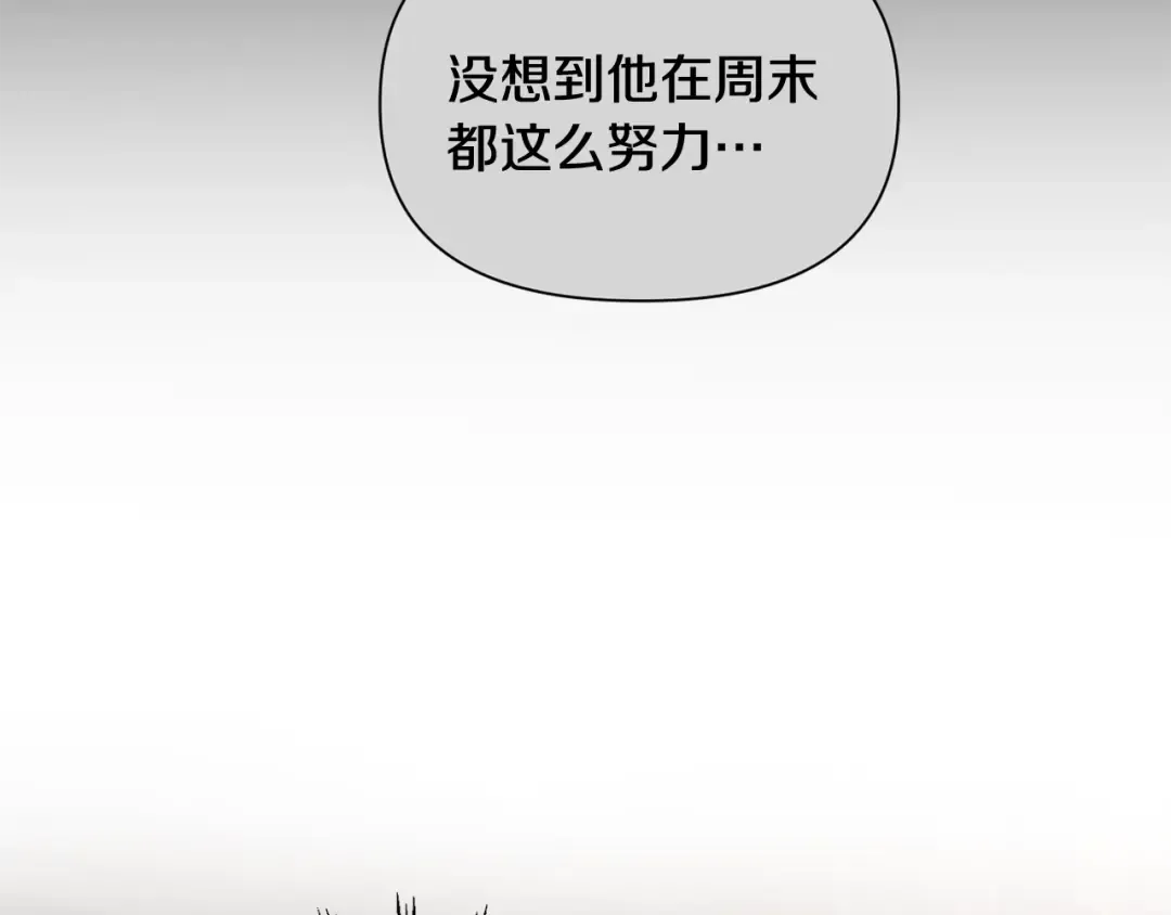 第122话 可疑的两个人 第55页