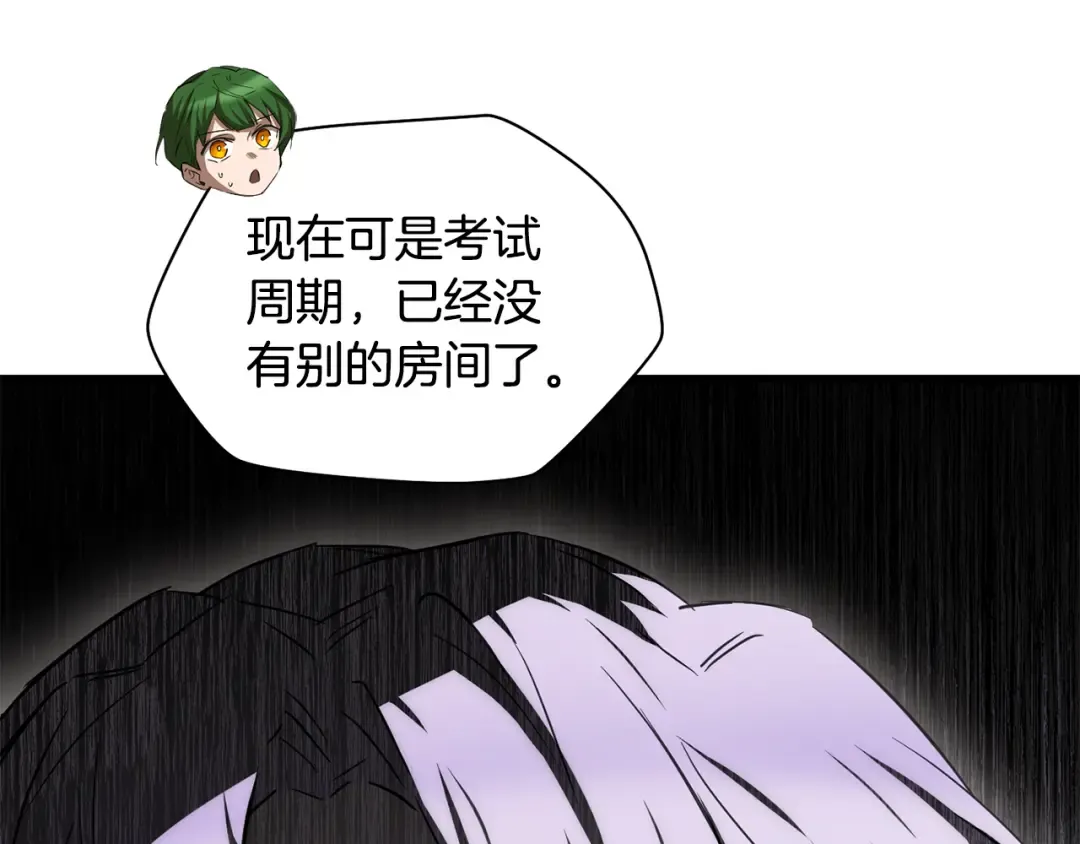 第122话 可疑的两个人 第67页