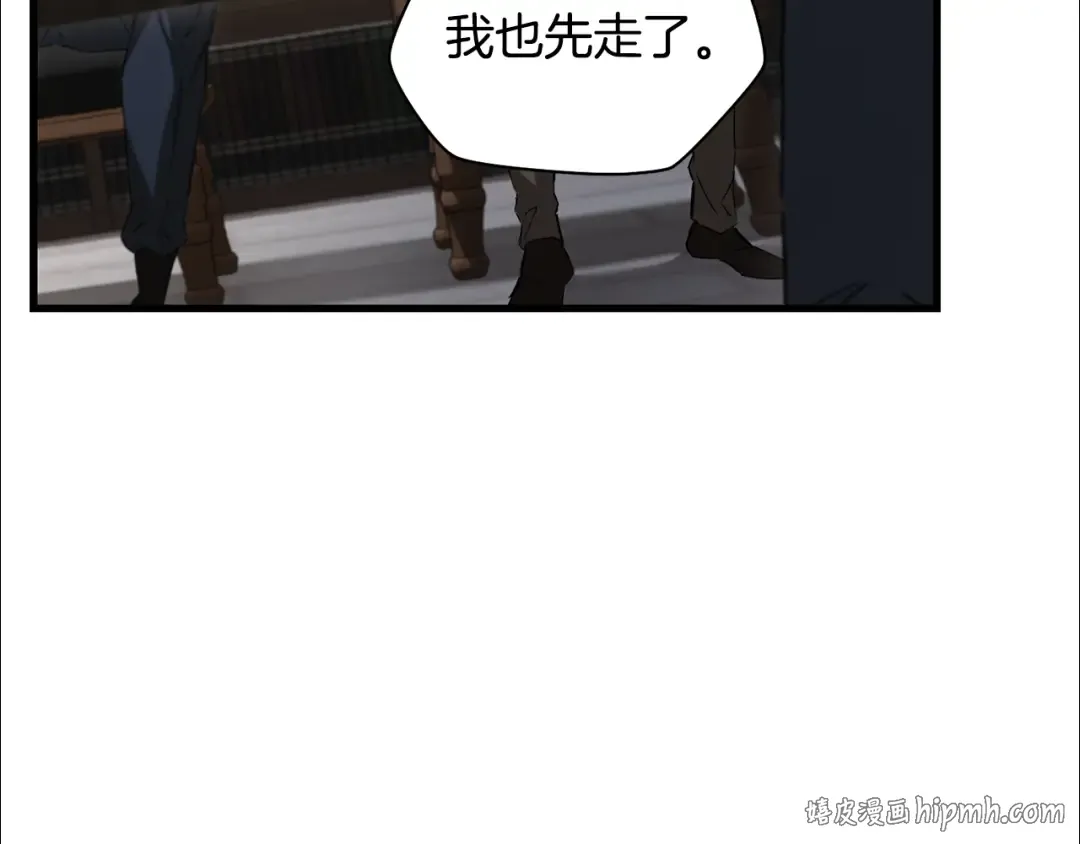 第122话 可疑的两个人 第72页