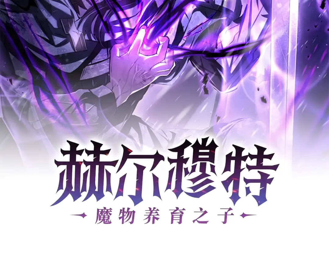 第122话 可疑的两个人 第83页