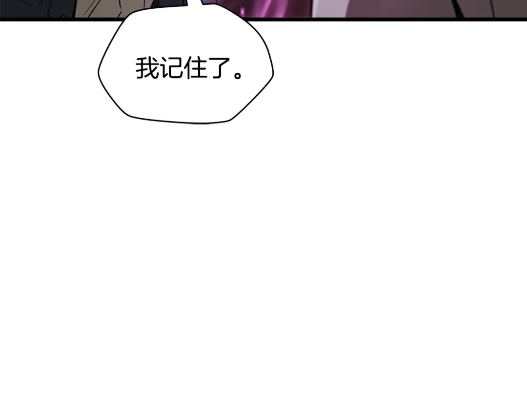 第122话 可疑的两个人 第98页