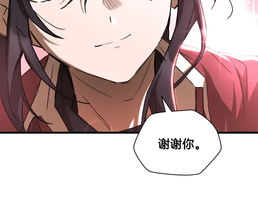 第122话 可疑的两个人 第107页