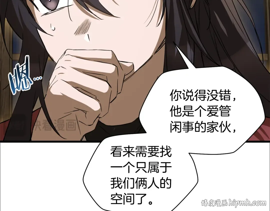 第122话 可疑的两个人 第112页