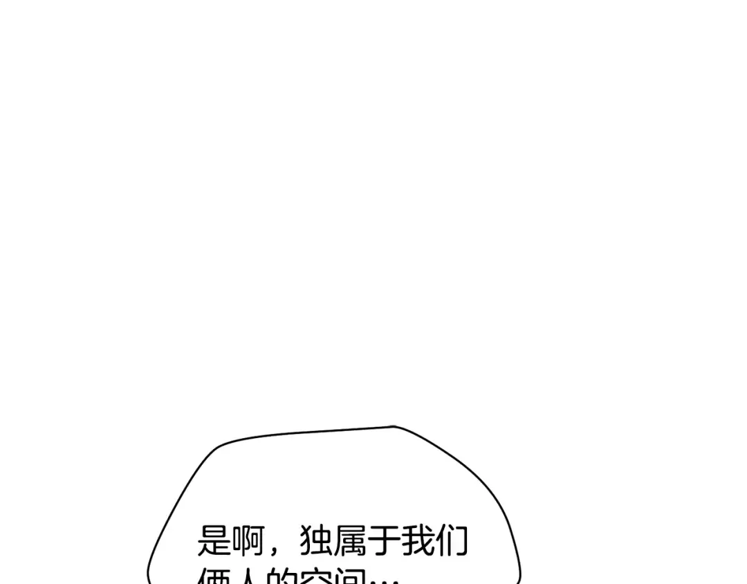 第122话 可疑的两个人 第114页