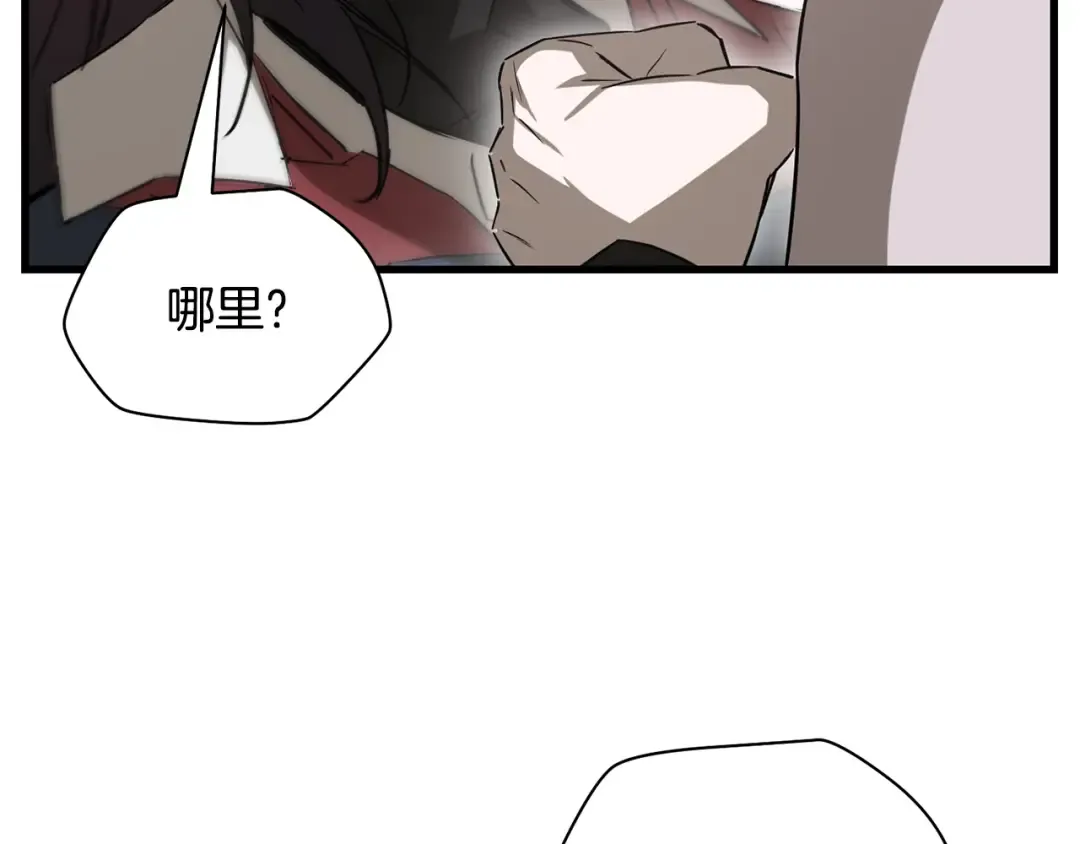 第122话 可疑的两个人 第117页
