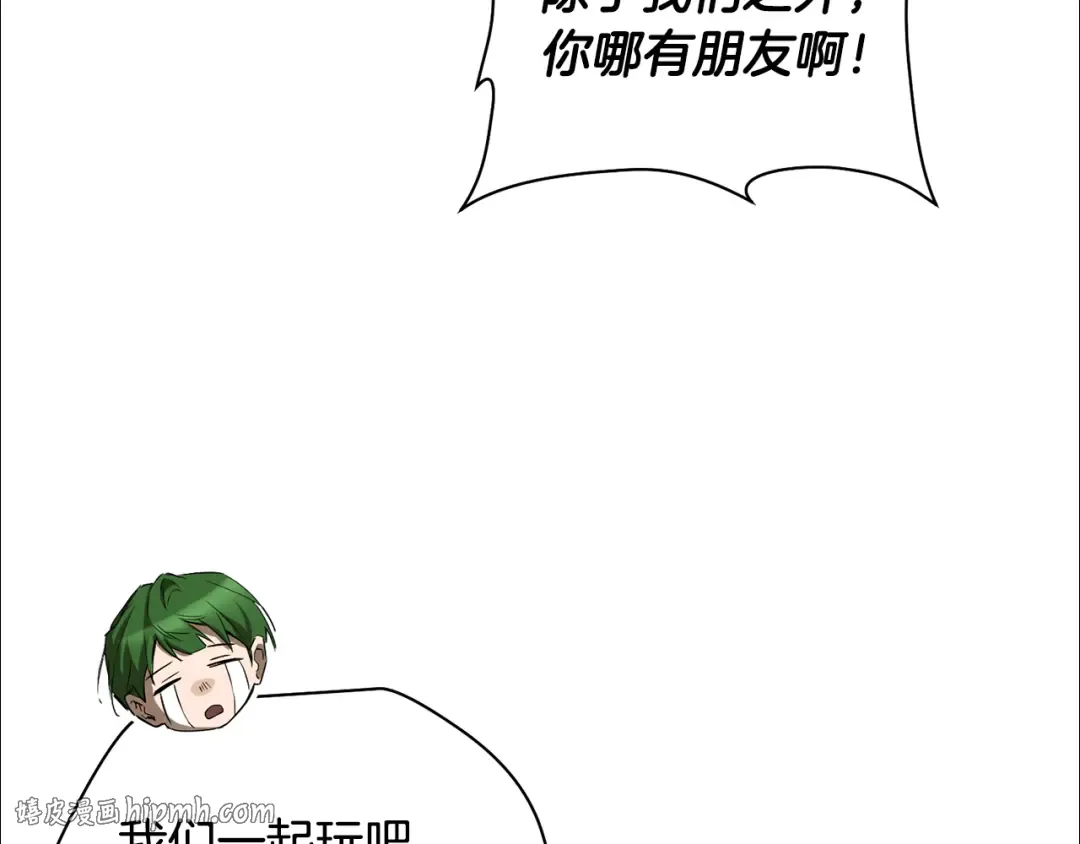 第122话 可疑的两个人 第128页