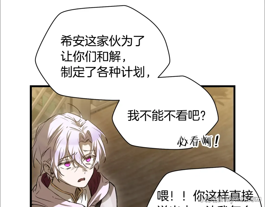 第122话 可疑的两个人 第136页