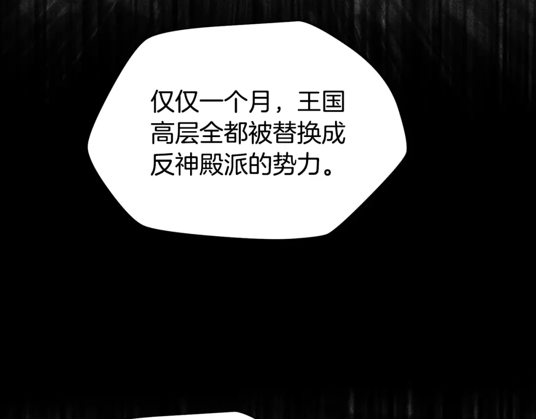 第122话 可疑的两个人 第169页