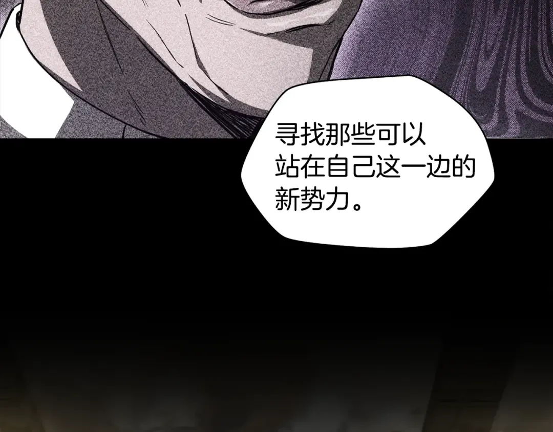 第122话 可疑的两个人 第173页