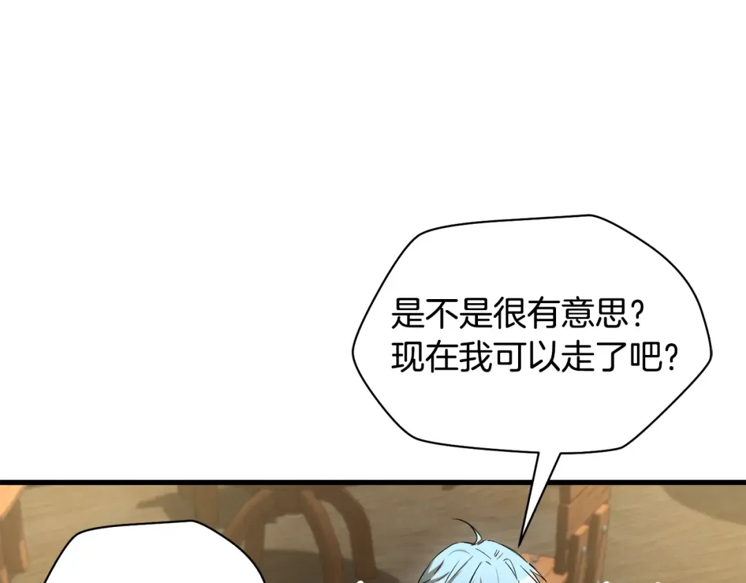 第122话 可疑的两个人 第181页