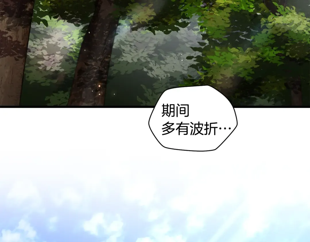 第122话 可疑的两个人 第189页