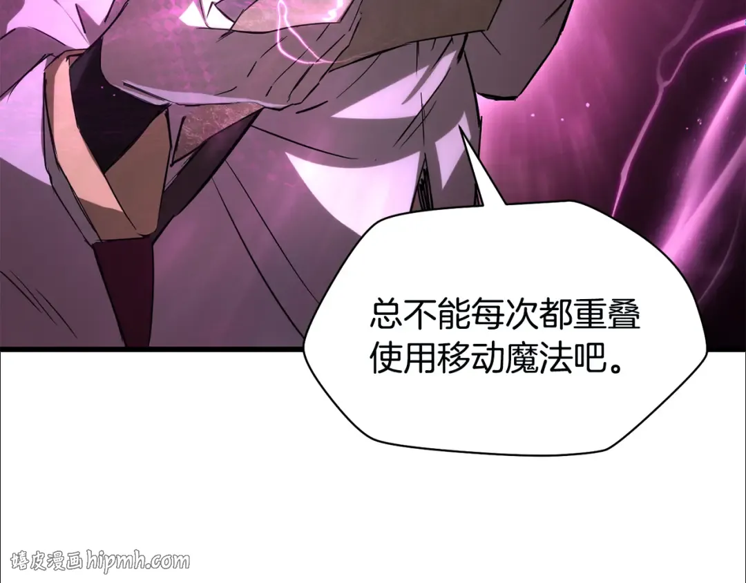 第122话 可疑的两个人 第200页