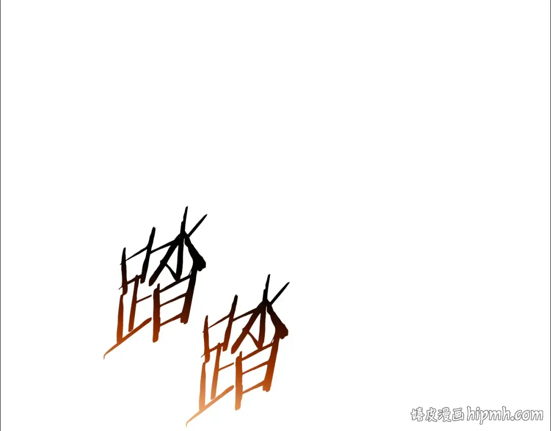 第122话 可疑的两个人 第208页