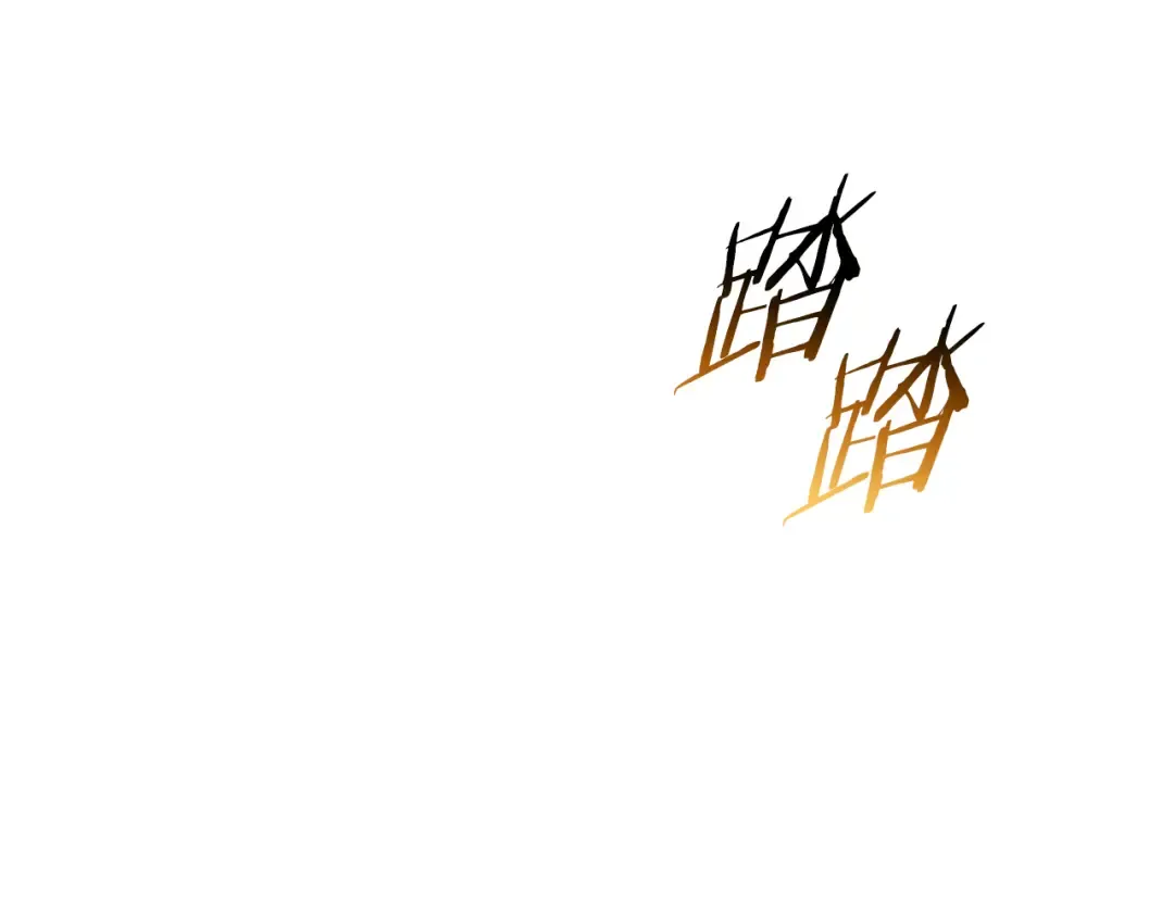 第122话 可疑的两个人 第209页