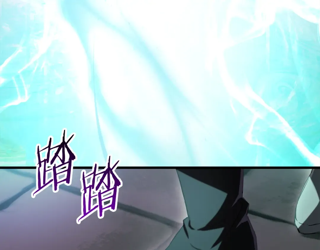第123话 真假难辨 第4页