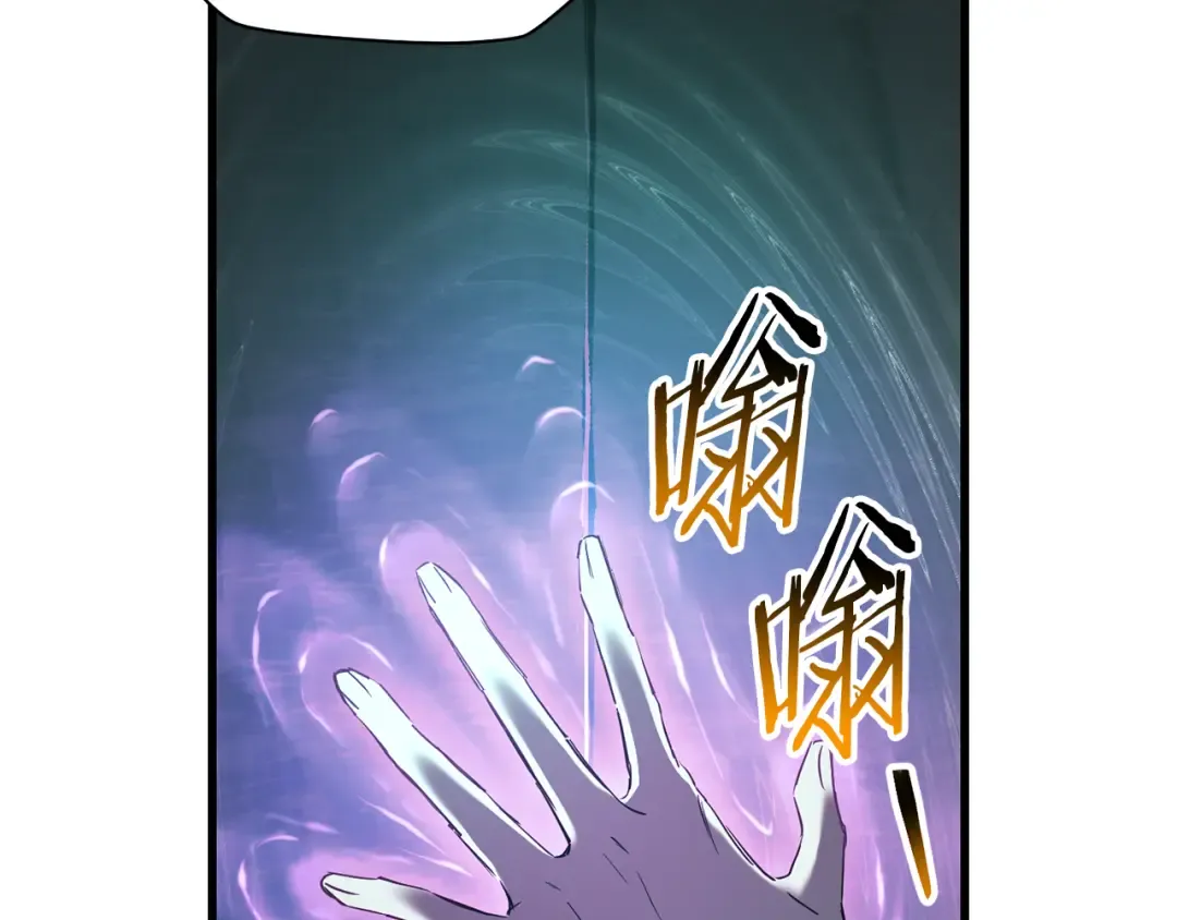 第123话 真假难辨 第10页