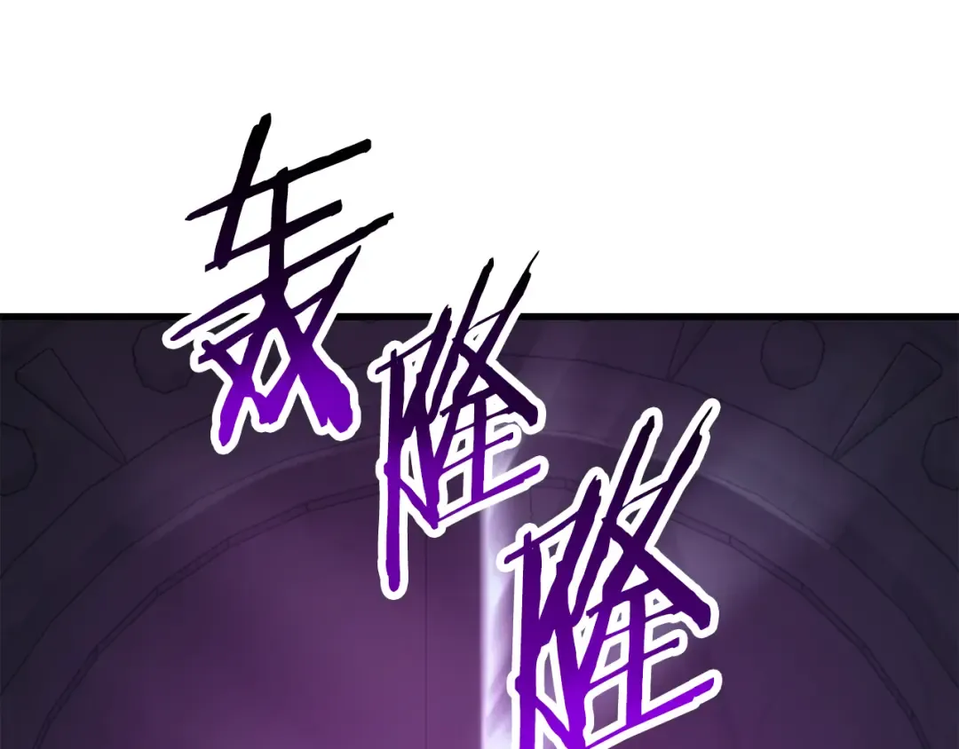 第123话 真假难辨 第17页