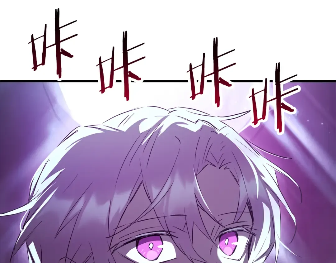 第123话 真假难辨 第21页